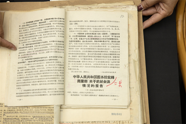 1955年3月1日，根據(jù)中共中央《關(guān)于中藥材經(jīng)營問題的報告》的批復(fù)，中國藥材公司應(yīng)運而生，肩負起“重建行業(yè)秩序、振興行業(yè)發(fā)展”的歷史使命，帶領(lǐng)行業(yè)從混沌無序走向現(xiàn)代化、規(guī)范化。.jpg
