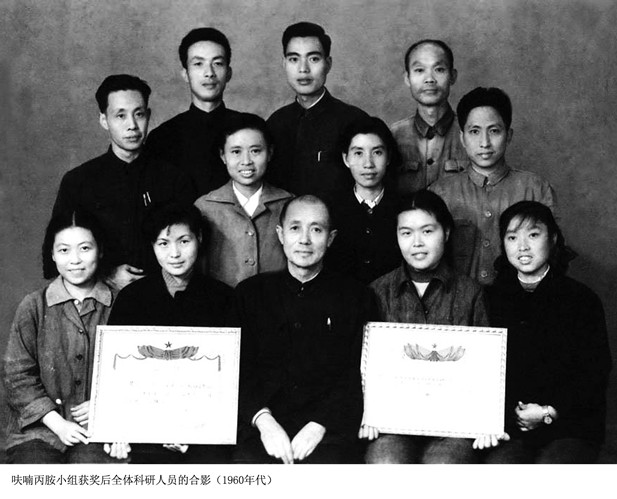 1964年，著名藥物化學(xué)家，后任上海醫(yī)藥工業(yè)研究院合成藥物研究室主任、副院長、名譽院長的雷興翰，帶領(lǐng)呋喃丙胺小組獲得國家技術(shù)發(fā)明一等獎。.jpg