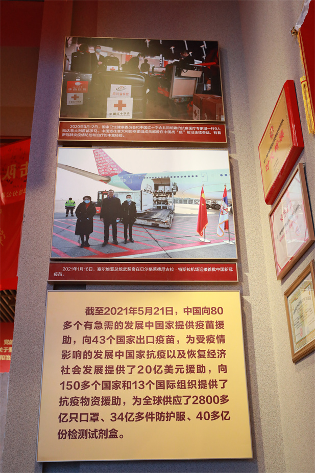 在慶祝中國(guó)共產(chǎn)黨成立100 周年之際，中國(guó)共產(chǎn)黨歷史展覽館正式開(kāi)館。國(guó)藥集團(tuán)新冠疫苗實(shí)物、國(guó)藥疫苗海外合作工作成果及醫(yī)療物資援外畫(huà)面入選“抗擊疫情”展區(qū)，20 萬(wàn)國(guó)藥人的工作成果在百年黨史展覽上留下堅(jiān)實(shí)印記.jpg