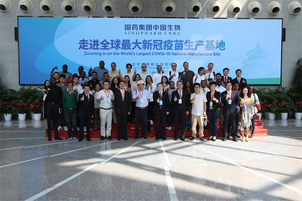 2022年9月14日，國藥集團成功舉辦外媒走進國藥集團媒體宣傳活動，26個國家的31名外媒記者探訪國藥集團全球最大新冠滅活疫苗生產(chǎn)基地.jpg