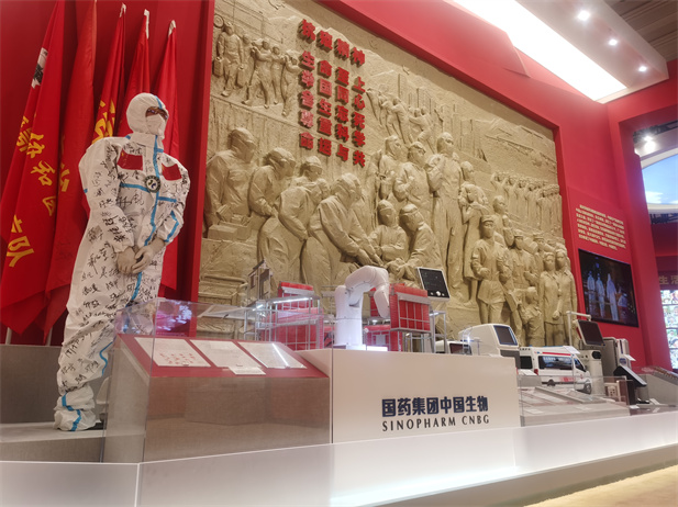 2022年9月，“奮進(jìn)新時代”主題成就展在北京展覽館開幕，向觀眾們展示新時代黨和國家事業(yè)取得的歷史性成就、發(fā)生的歷史性變革。國藥集團(tuán)多項科技創(chuàng)新成果和抗擊疫情戰(zhàn)果在中央綜合展區(qū)多個單元驚艷亮相，受到社會各界和媒體的廣泛關(guān)注.jpg
