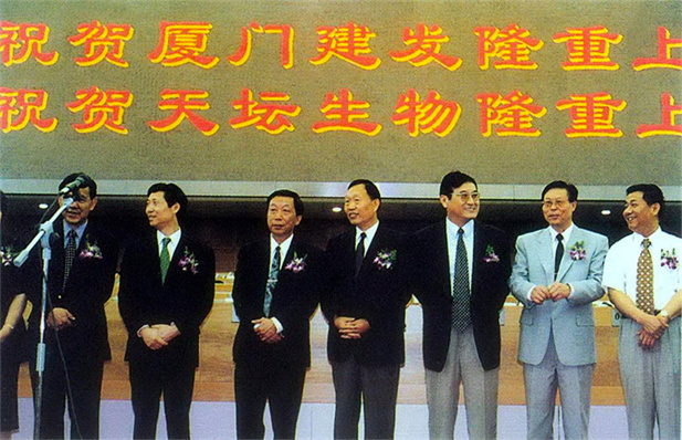 （重）1998年5月，北京生物制品研究所發(fā)起組建北京天壇生物制品股份有限公司， 5月18日股票在上海證券交易所發(fā)行.jpg