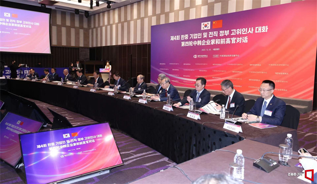 2023年12月19日-20日，第四輪中韓企業(yè)家和前高官對(duì)話于在韓國(guó)首爾舉行。韓國(guó)前副總理柳一鎬和中國(guó)國(guó)際經(jīng)濟(jì)交流中心常務(wù)副理事長(zhǎng)畢井泉發(fā)表開幕致辭，國(guó)經(jīng)中心副理事長(zhǎng)寧吉喆、中國(guó)駐韓臨時(shí)代辦方坤、大韓商工會(huì)議所會(huì)長(zhǎng)崔泰源等中韓兩國(guó)工商界、前高官、專家學(xué)者共40余名代表參加對(duì)話。國(guó)藥集團(tuán)黨委書記、董事長(zhǎng)劉敬楨受邀出席并就中韓企業(yè)合作現(xiàn)狀及前景展望作主題發(fā)言2.jpg