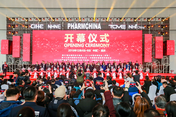 2019年12月4日，第82屆全國藥品交易會(huì)開幕式現(xiàn)場(chǎng)。.jpg