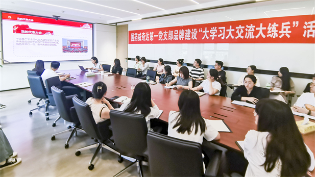 3、國藥威奇達(dá)大學(xué)習(xí)大交流大練兵.jpg
