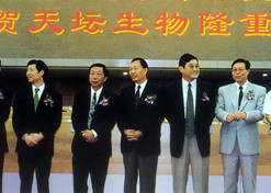 1998年5月18日，北京天壇生物制品股份有限公司在上交所上市