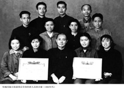 1964年，著名藥物化學(xué)家雷興翰，帶領(lǐng)呋喃丙胺小組獲得國(guó)家技術(shù)發(fā)明一等獎(jiǎng)