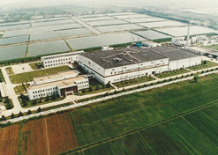 1982年，國(guó)藥外貿(mào)與瑞典法瑪西亞普強(qiáng)公司合資建立華瑞制藥有限公司。華瑞制藥是第一家中瑞合資企業(yè)。