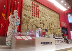 2022年9月，“奮進(jìn)新時(shí)代”主題成就展開幕，國(guó)藥集團(tuán)多項(xiàng)科技創(chuàng)新成果和抗擊疫情戰(zhàn)果在中央綜合展區(qū)多個(gè)單元驚艷亮相。