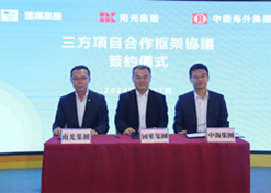 2024年2月27日，國藥集團黨委書記、董事長劉敬楨與南光集團黨委書記、董事長傅建國舉行會談。