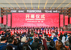 2019年12月4日，第82屆全國(guó)藥品交易會(huì)開(kāi)幕式現(xiàn)場(chǎng)。