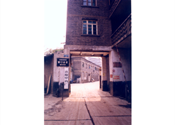 1972年，涪陵制藥廠的組建工作拉開(kāi)帷幕，廠址設(shè)在涪陵城郊長(zhǎng)江南岸石鼓溪