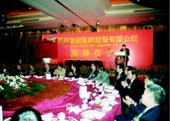 2003年1月16日，國藥控股在上海威斯汀大飯店舉行揭牌儀式