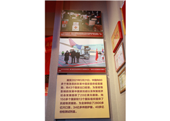 國藥集團新冠疫苗實物、國藥疫苗海外合作工作成果及醫(yī)療物資援外畫面入選中國共產(chǎn)黨歷史展覽館“抗擊疫情”展區(qū)。